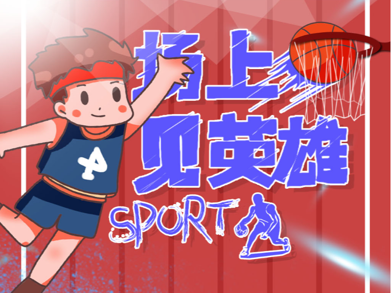 压战术模式